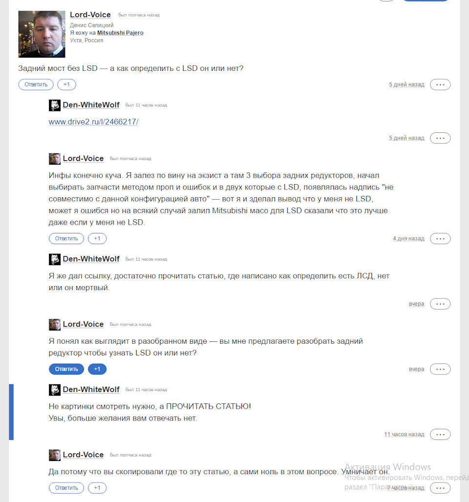Крамка закривається 1