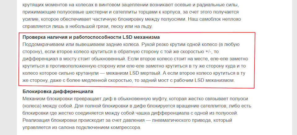 Крамка закривається 2