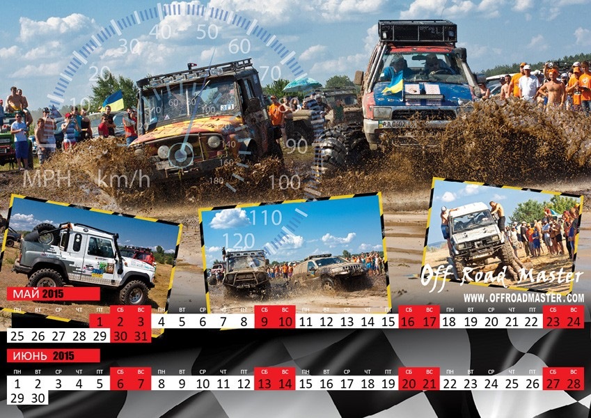 Pattaya на календарі 2015 4