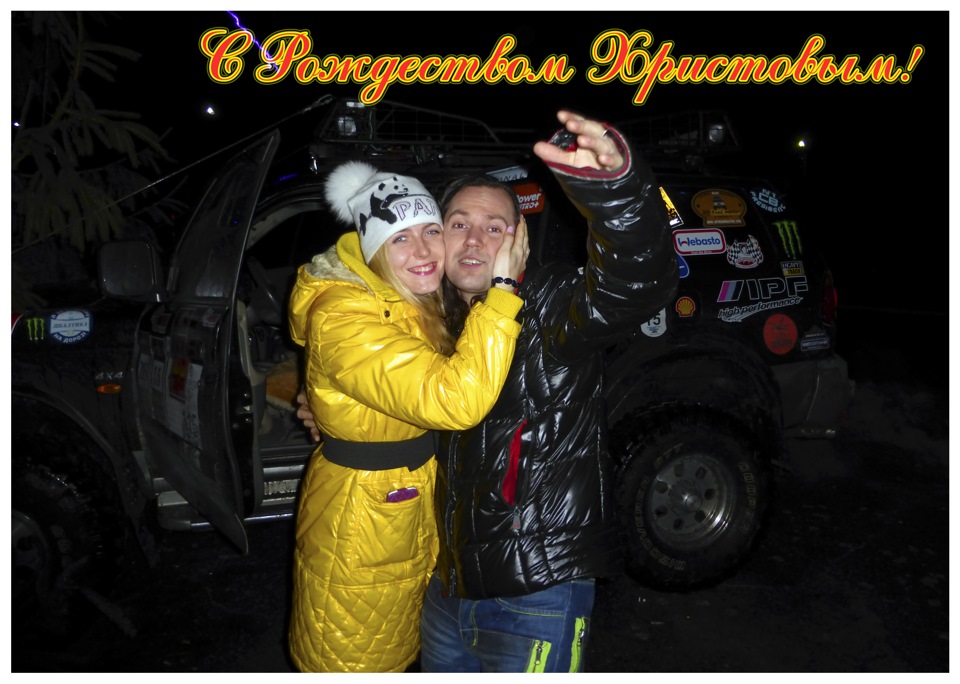 З Різдвом Христовим! 1