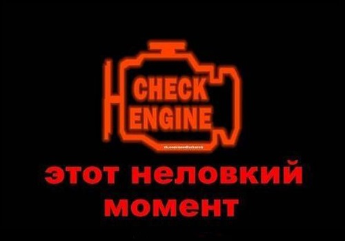 Загорівся Чек?! Заміна кисневих датчиків MPS. 1
