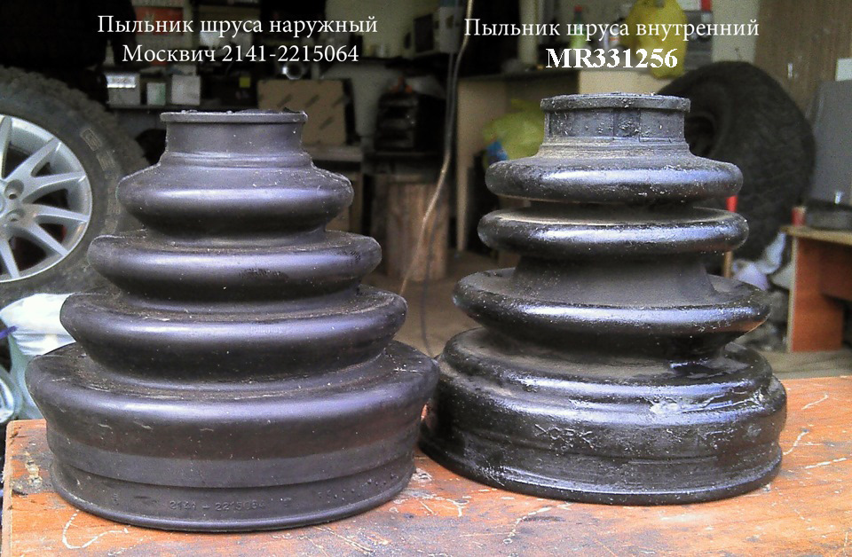 Заміна внутрішнього пильника шруса 1