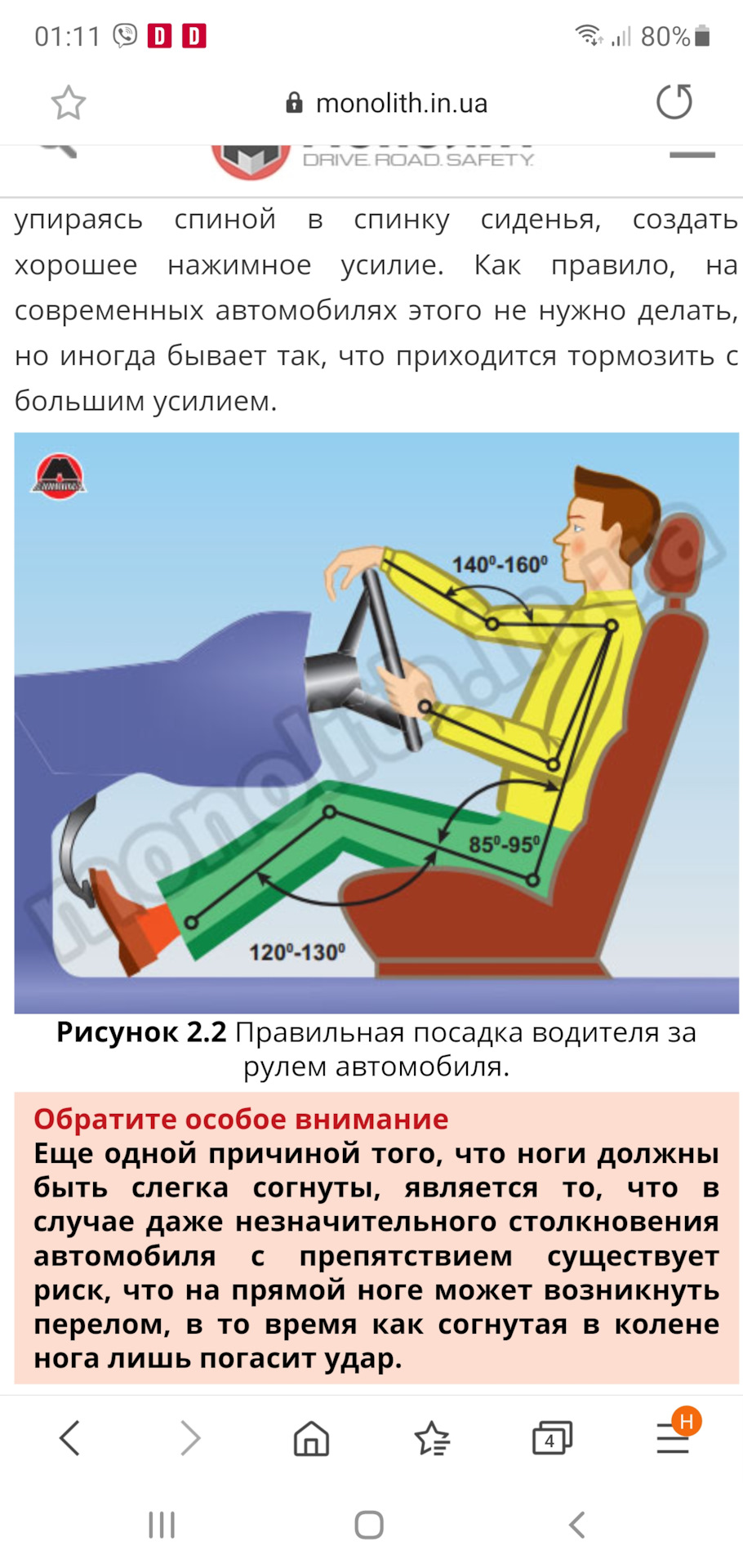 Перші враження - 5000 2
