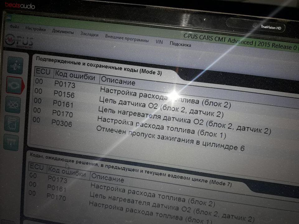 SOS Потрібна порада знаючих. 2