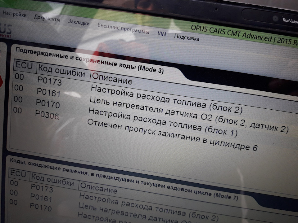 SOS Потрібна порада знаючих. 3