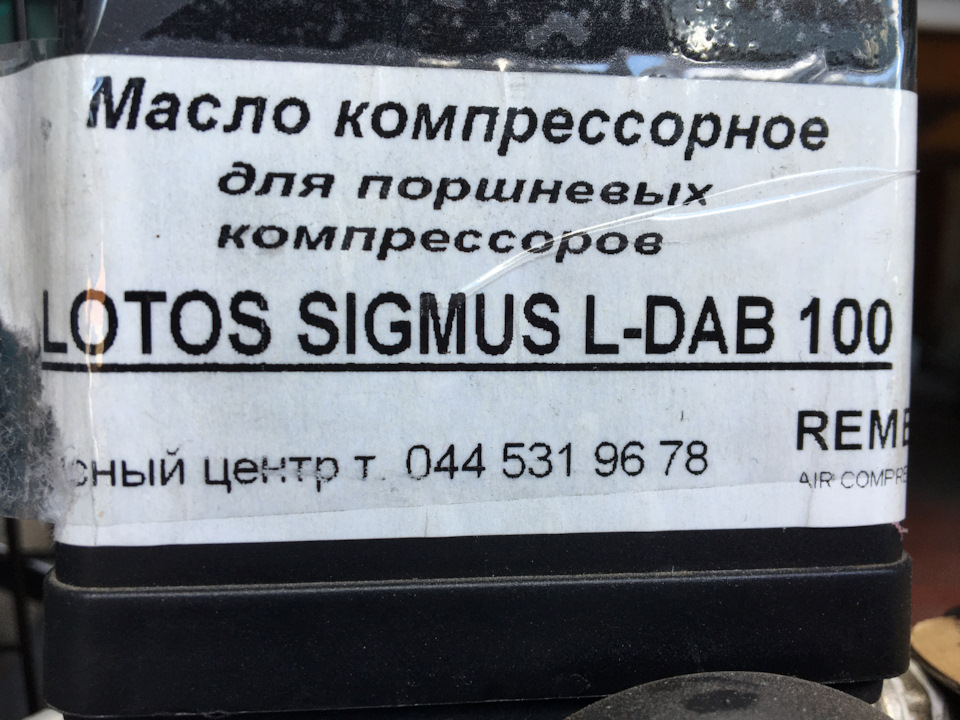Мій пневмо помічник HYUNDAI HY 2555, ремонт, і знову в строю після поломки ... 1