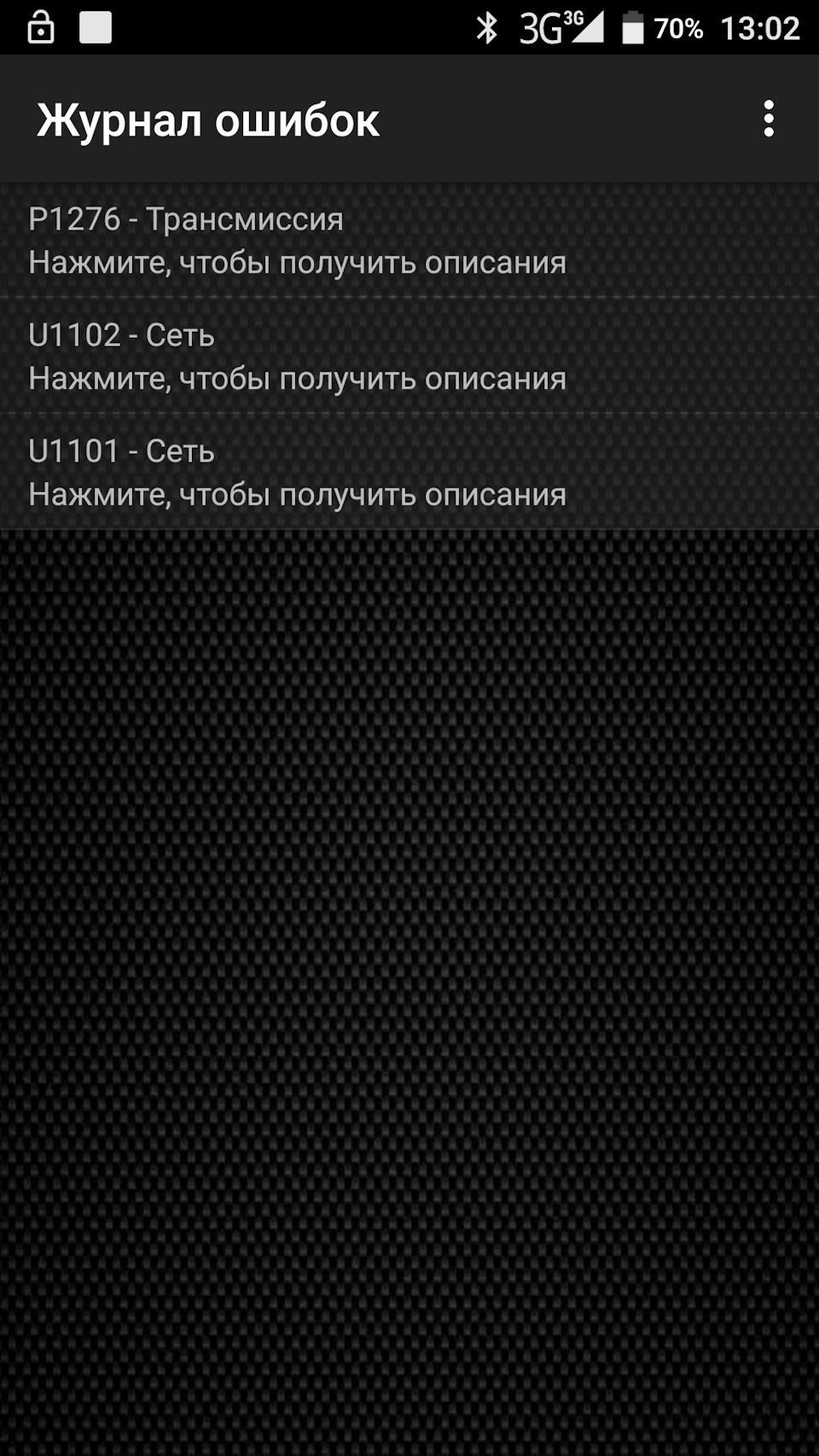 Перший чек )) 2