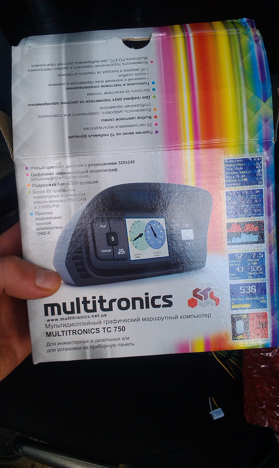 Бортовий Комп'ютер в МПС Multitronics TC-750 2