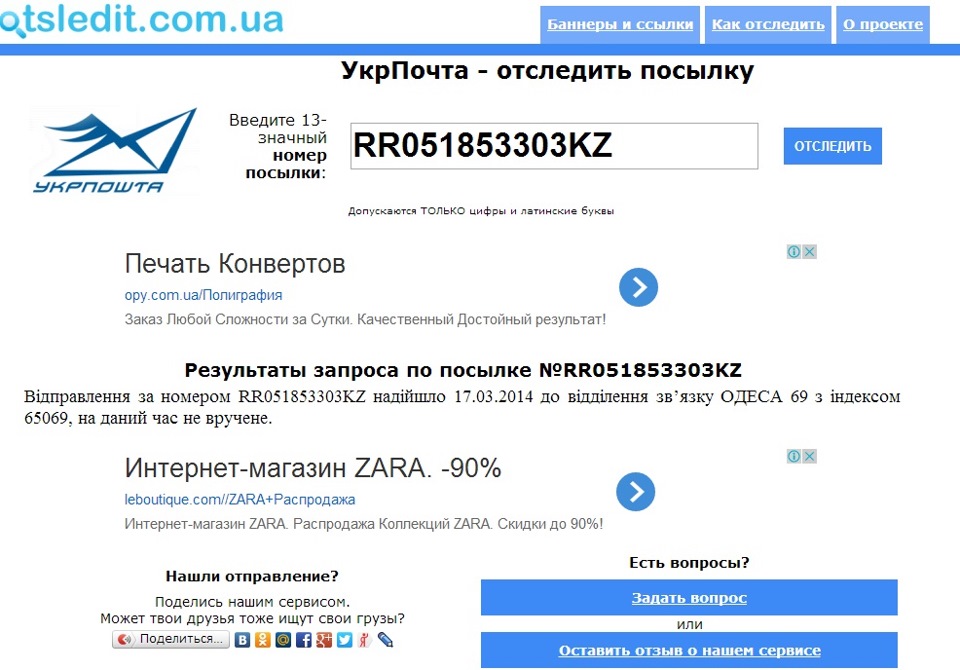 Диво чудове! Акі - JAOS - Бризговічки - 90 левл! 2