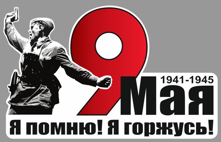 Mitsubishi у вітражі (значок) ... просто так ))) ... і модний тизер (шо за слово?) 5