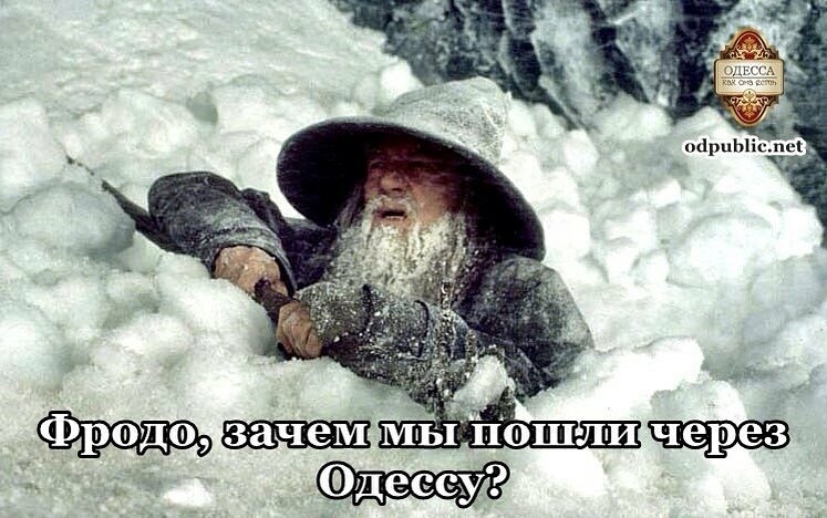 Одеська зима або Моня шпасатель =) } 1