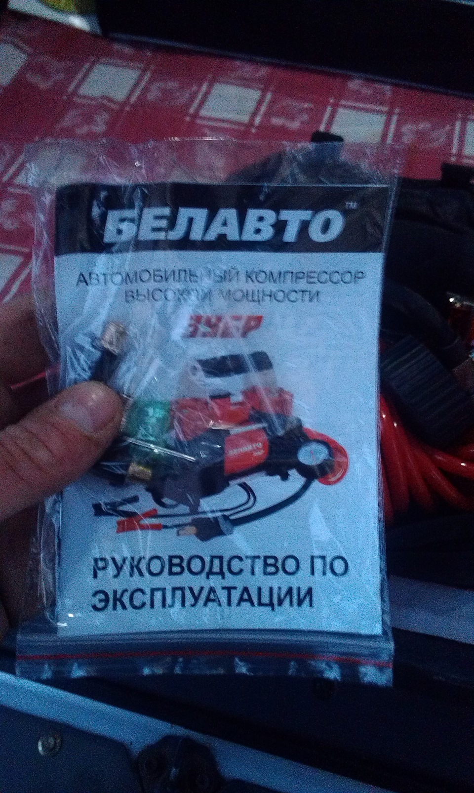 відразу дві приємності: компресор, пневмоболони! =) щастя) 2