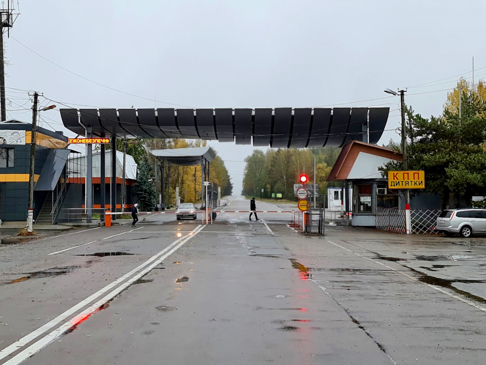 Чорнобильська зона відчуження 1ч. 1