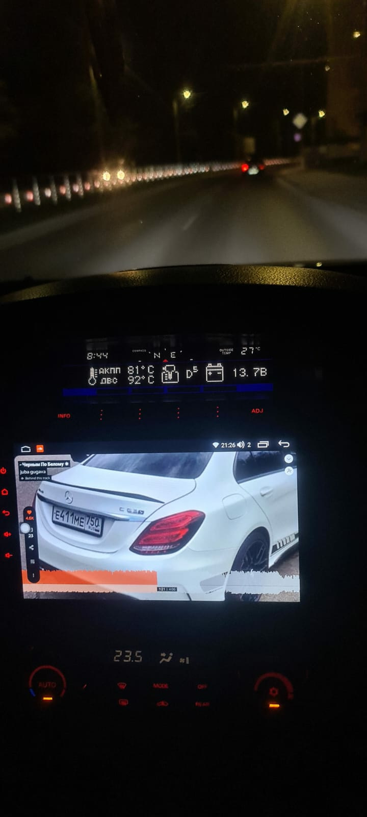 Температури 😤 1