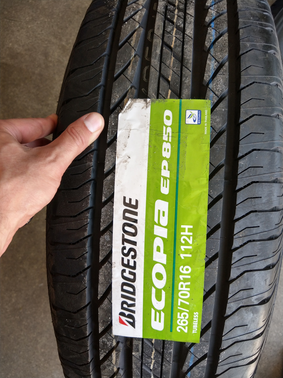 Купив нові капці, Bridgestone 1