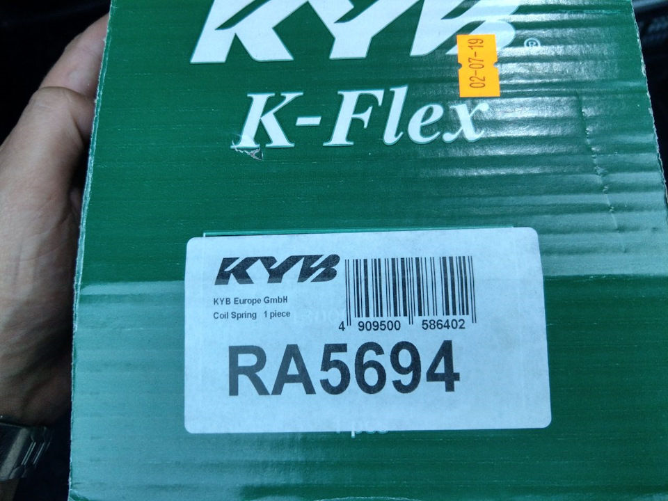 Заміна задніх пружин. KYB (Kayaba) RA5694 4