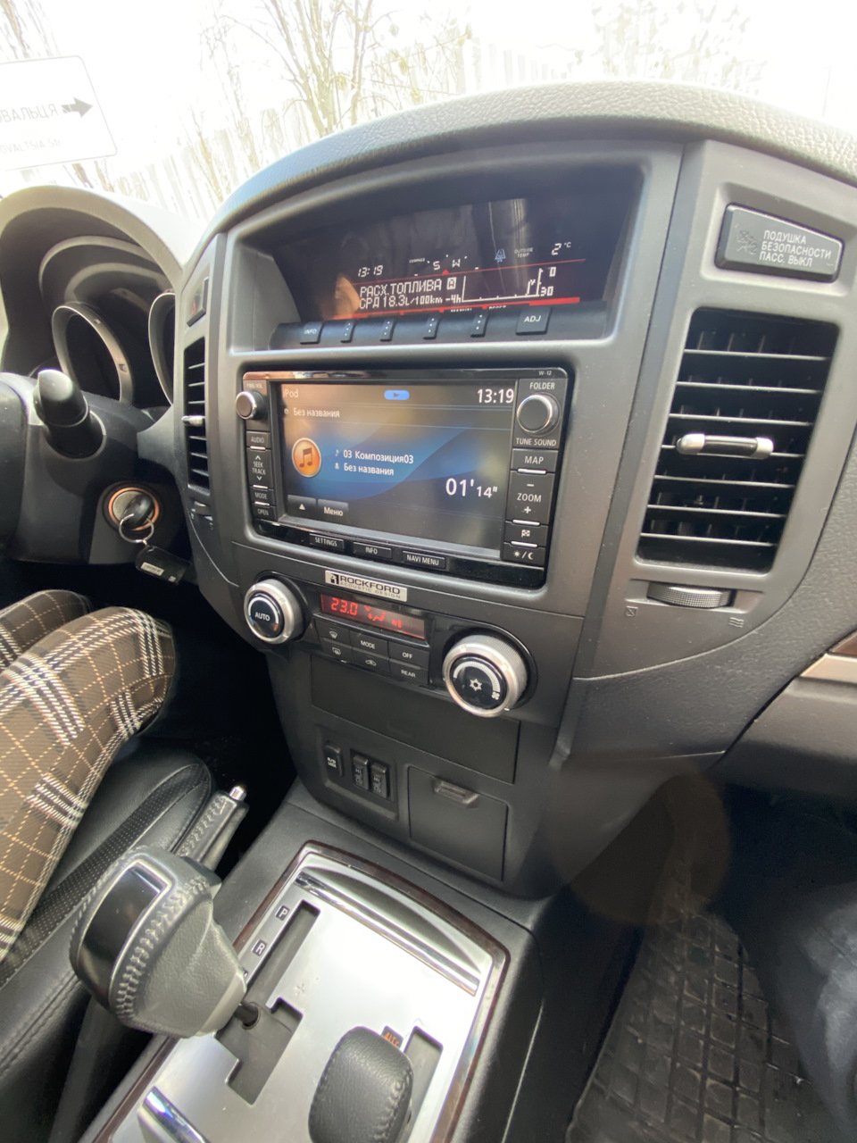 Рік з Pajero та Pioneer AVH-Z9200BT 3