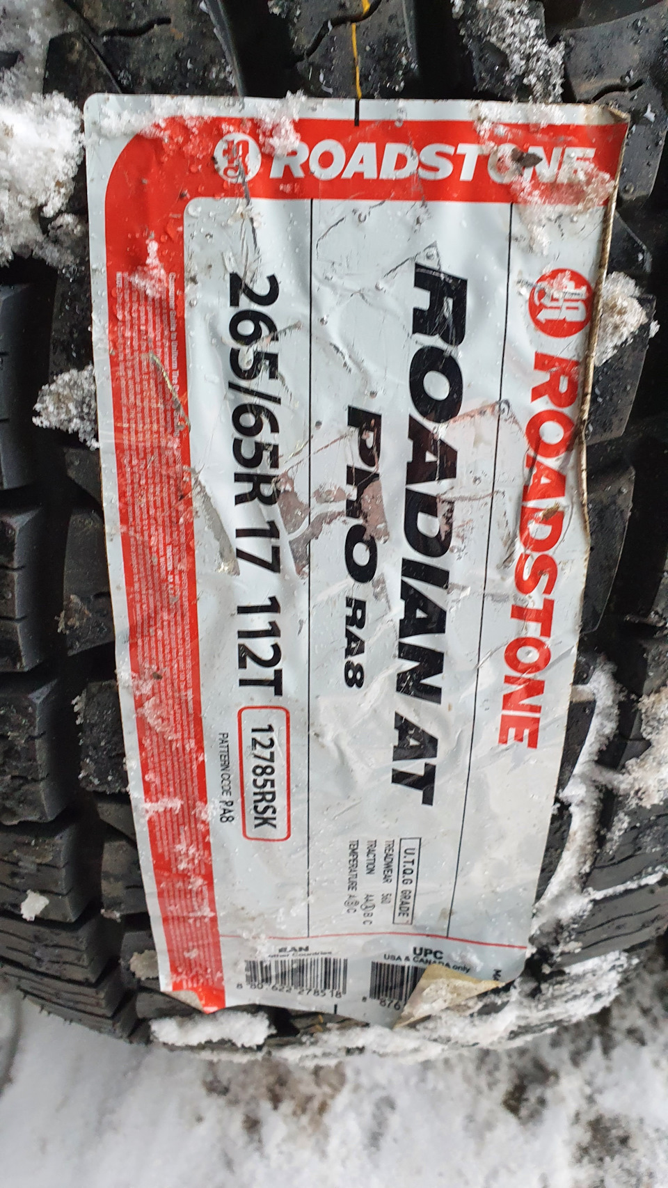 Сага про АТ або ROADSTONE Roadian A/T Pro RA8 3