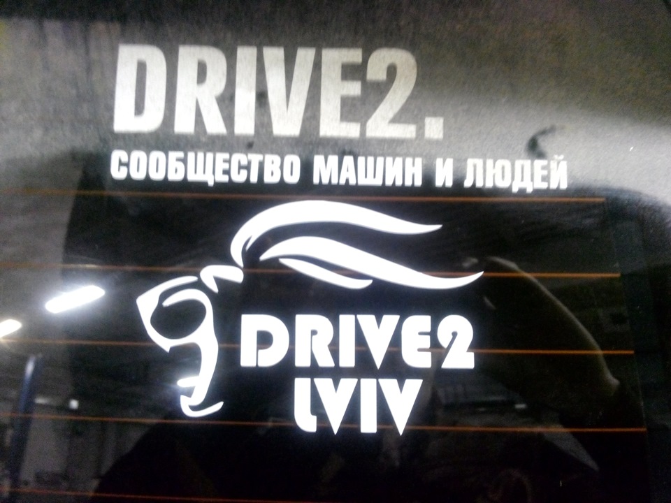 Нова наклейка клубу 4