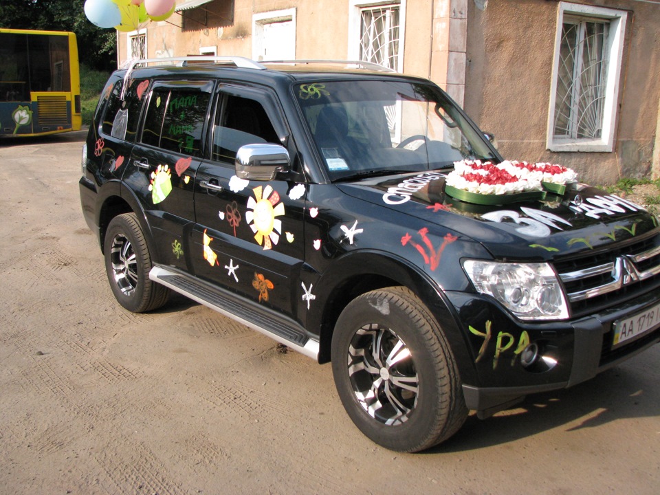 поїздка в родом 2 3