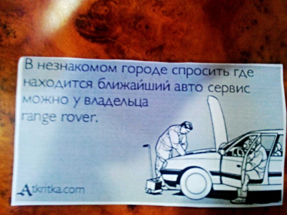Позитивник 1