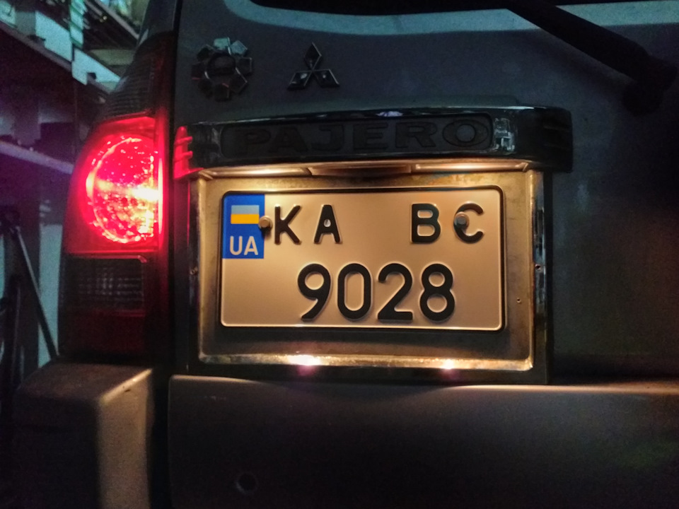 Освітлення номерного знака 1