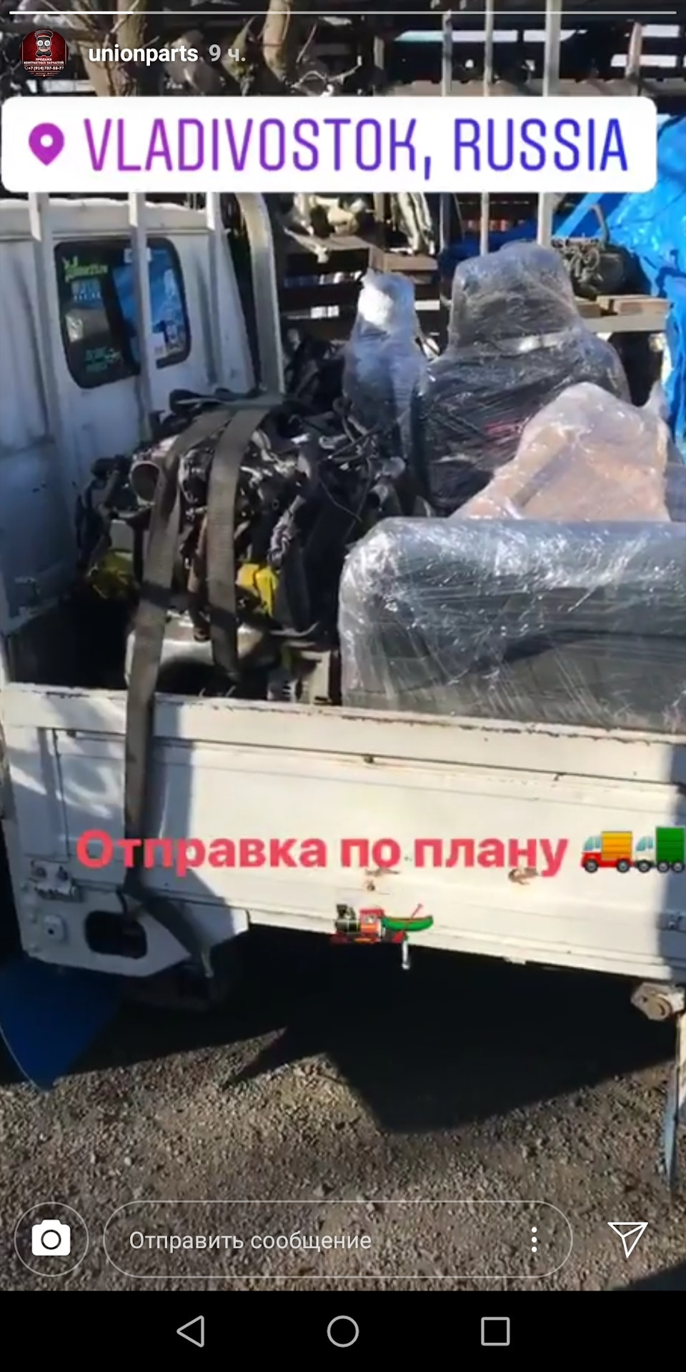 Продам 6g74 gdi СПб 3