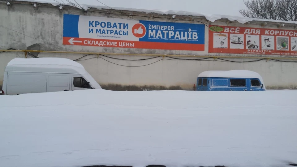 З'їздив до села.