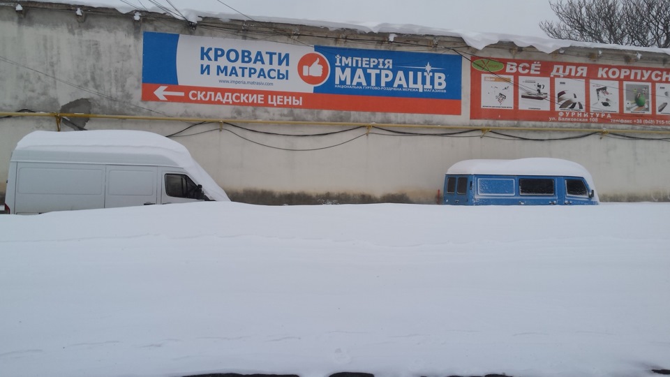 З'їздив до села. 1