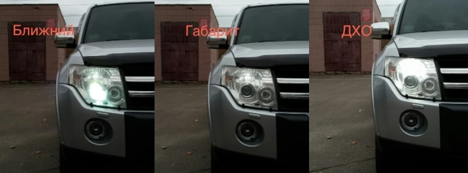 ДХО ProBright у штатні місця габаритних вогнів цоколь Т10