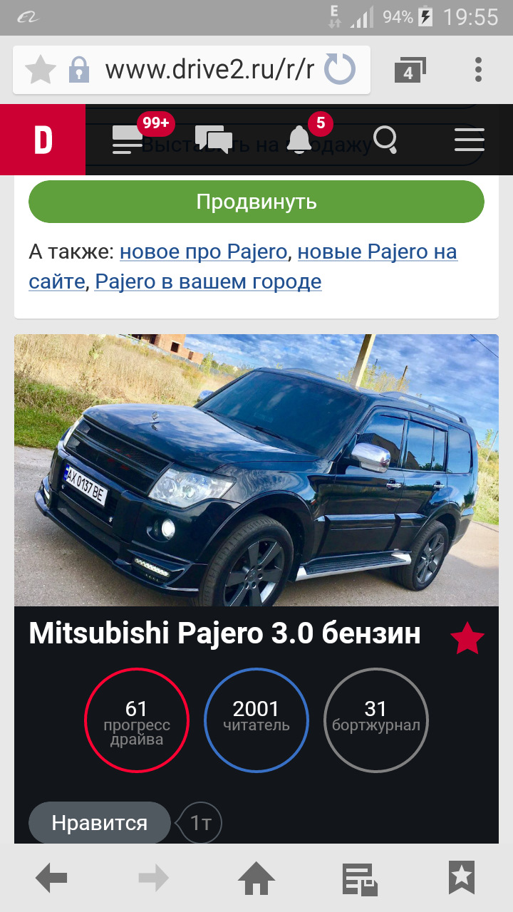 2000 УРА УРА УРА 1