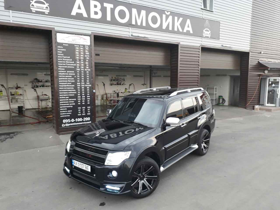 чистота))мийка 5