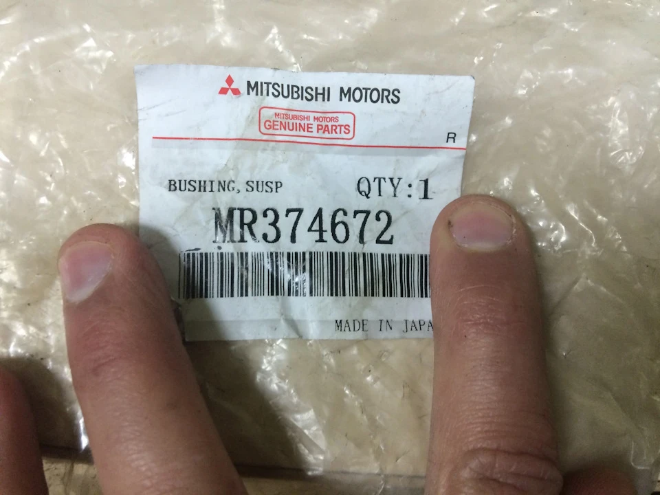 MR374672 сайлентблок задніх важелів. Оригінал та підробка