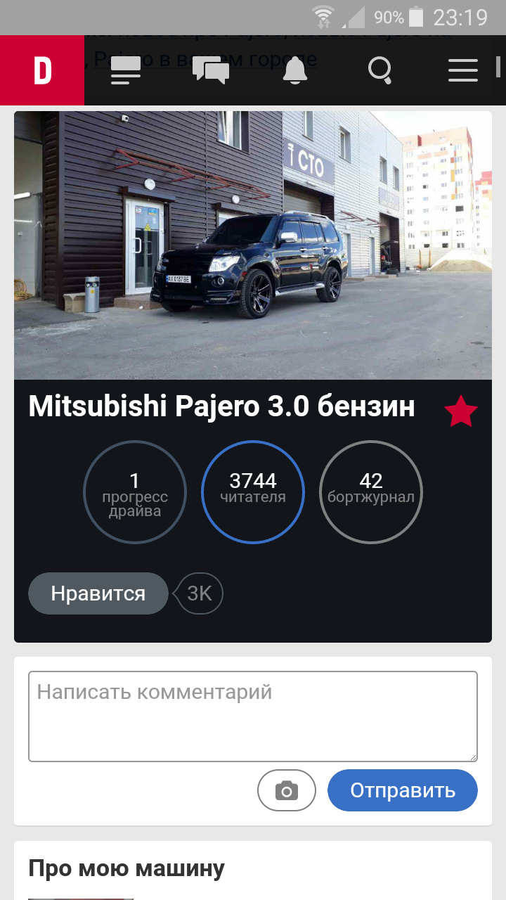 прикол 1