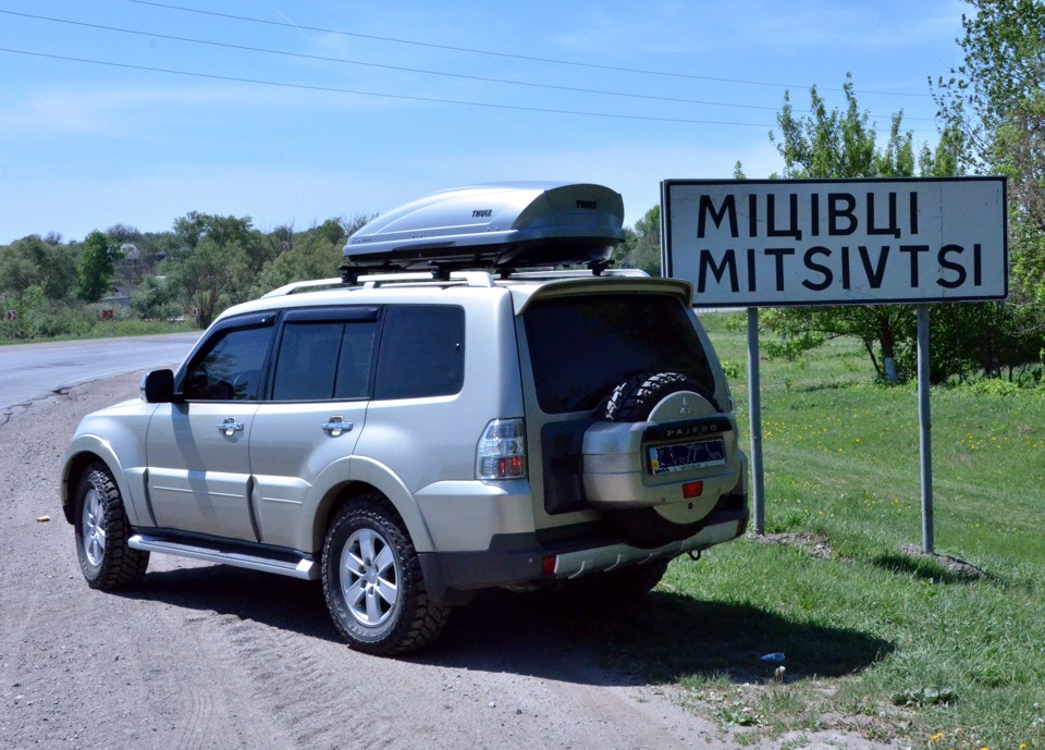 Бокс THULE Motion 200 1