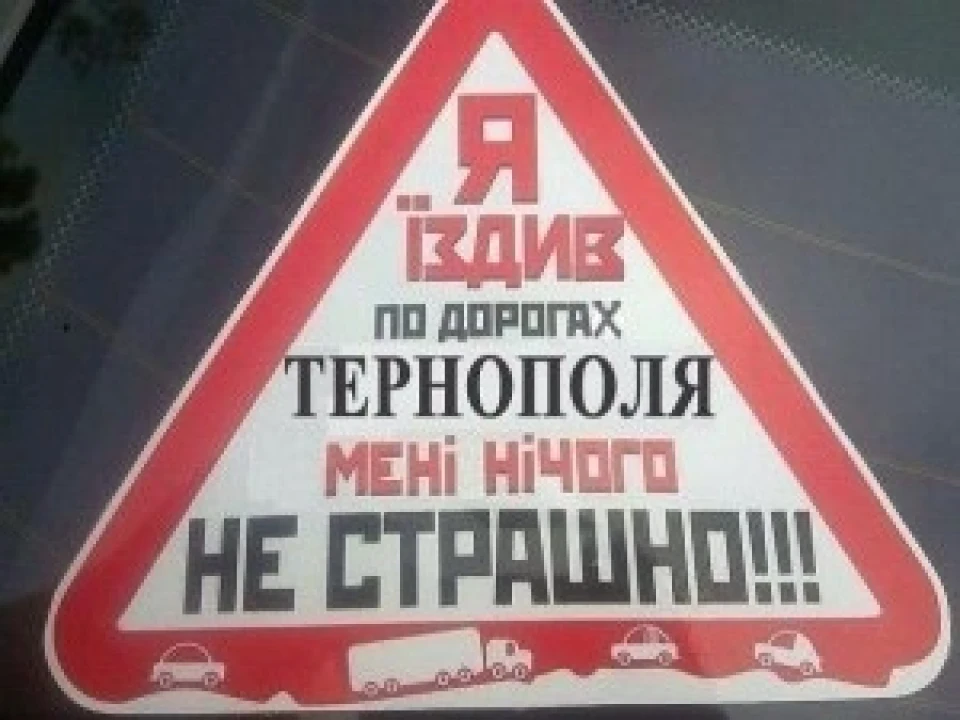 Карпати. Другий місяць весни. Травень. Частина 2-а. Мінеральна.