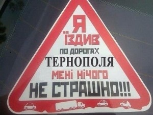 Карпати. Другий місяць весни. Травень. Частина 2-а. Мінеральна. 1
