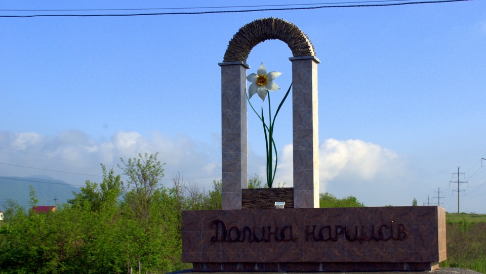 Карпати. Другий місяць весни. Травень. Частина 4-та. Природна. 3