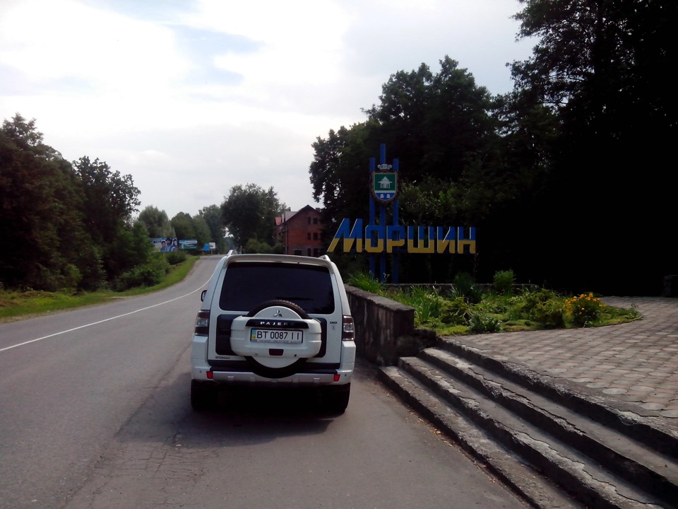 Поездка на Западную Украину. 3