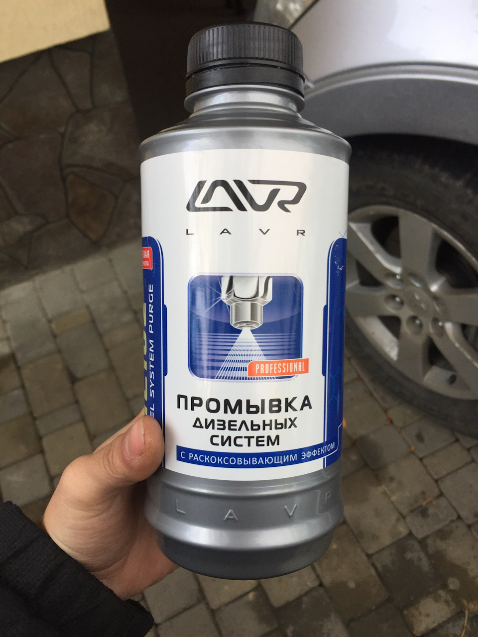 Чистка паливної системи 4
