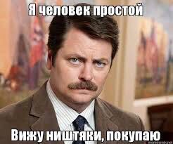 Затемняємось і голосно гудимо) 2