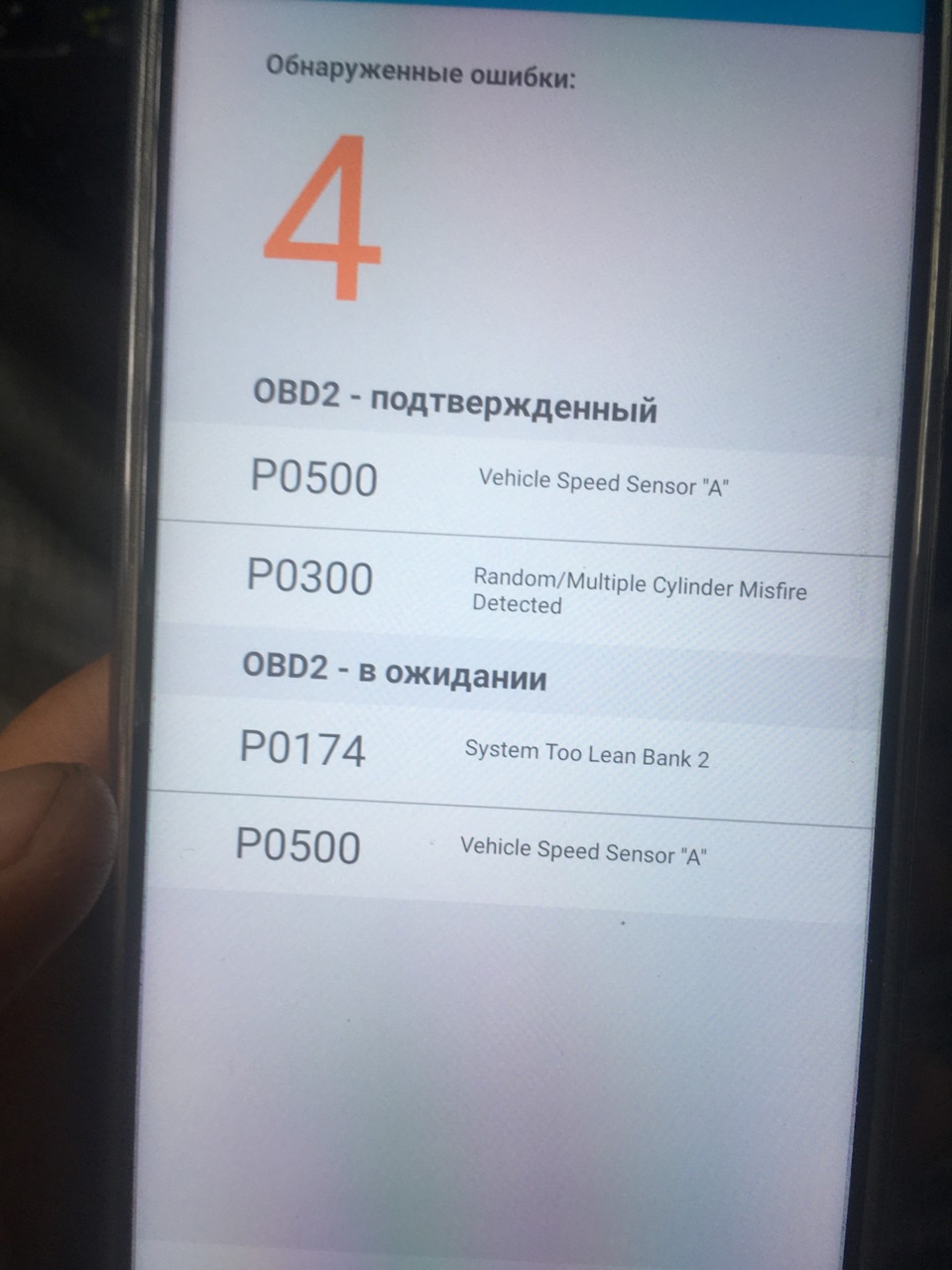 Ремонт помилки P0300 пропуск запалювання 2