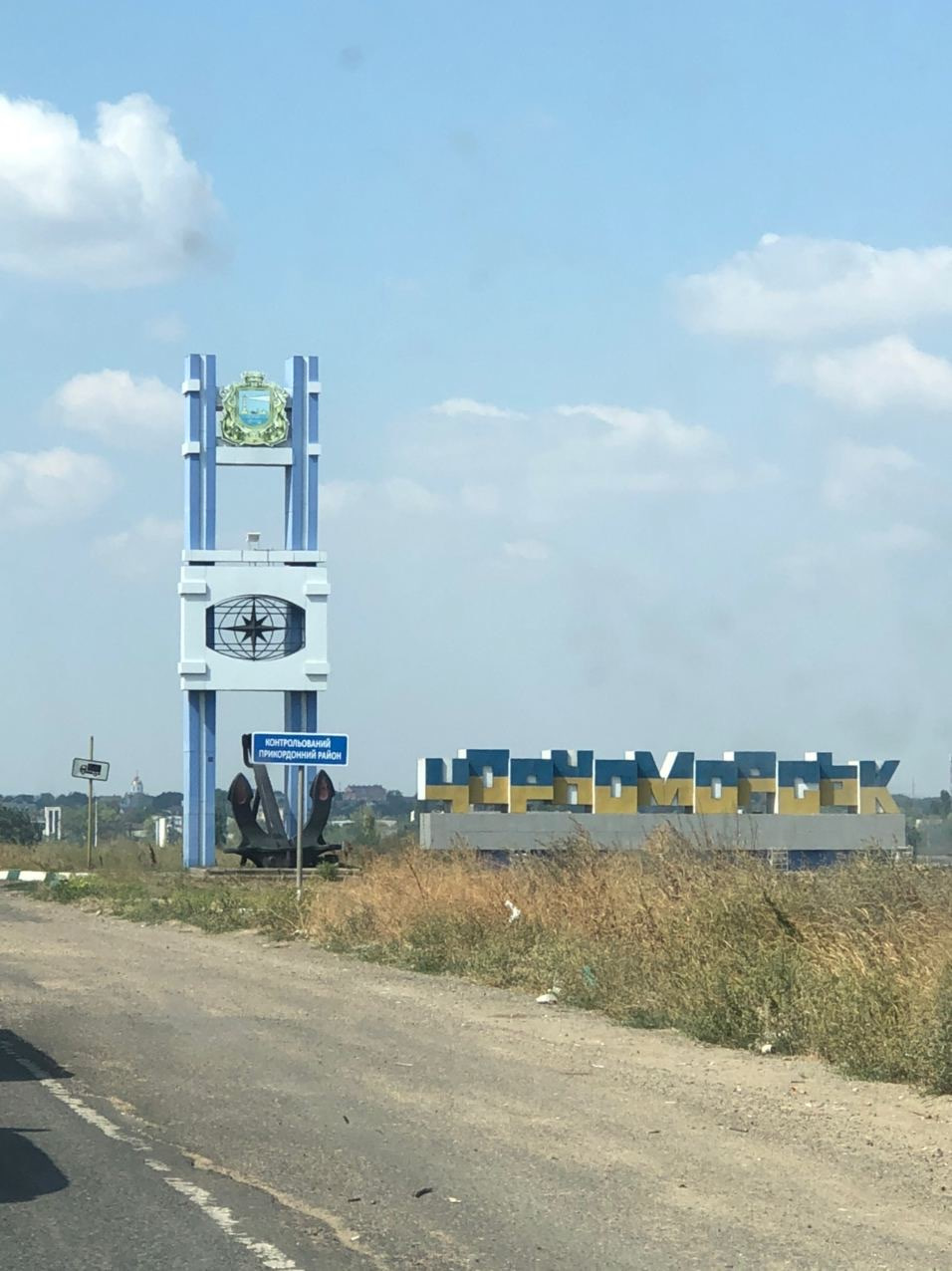 Одеський чіп тюнінг (при вихідних на море) 2