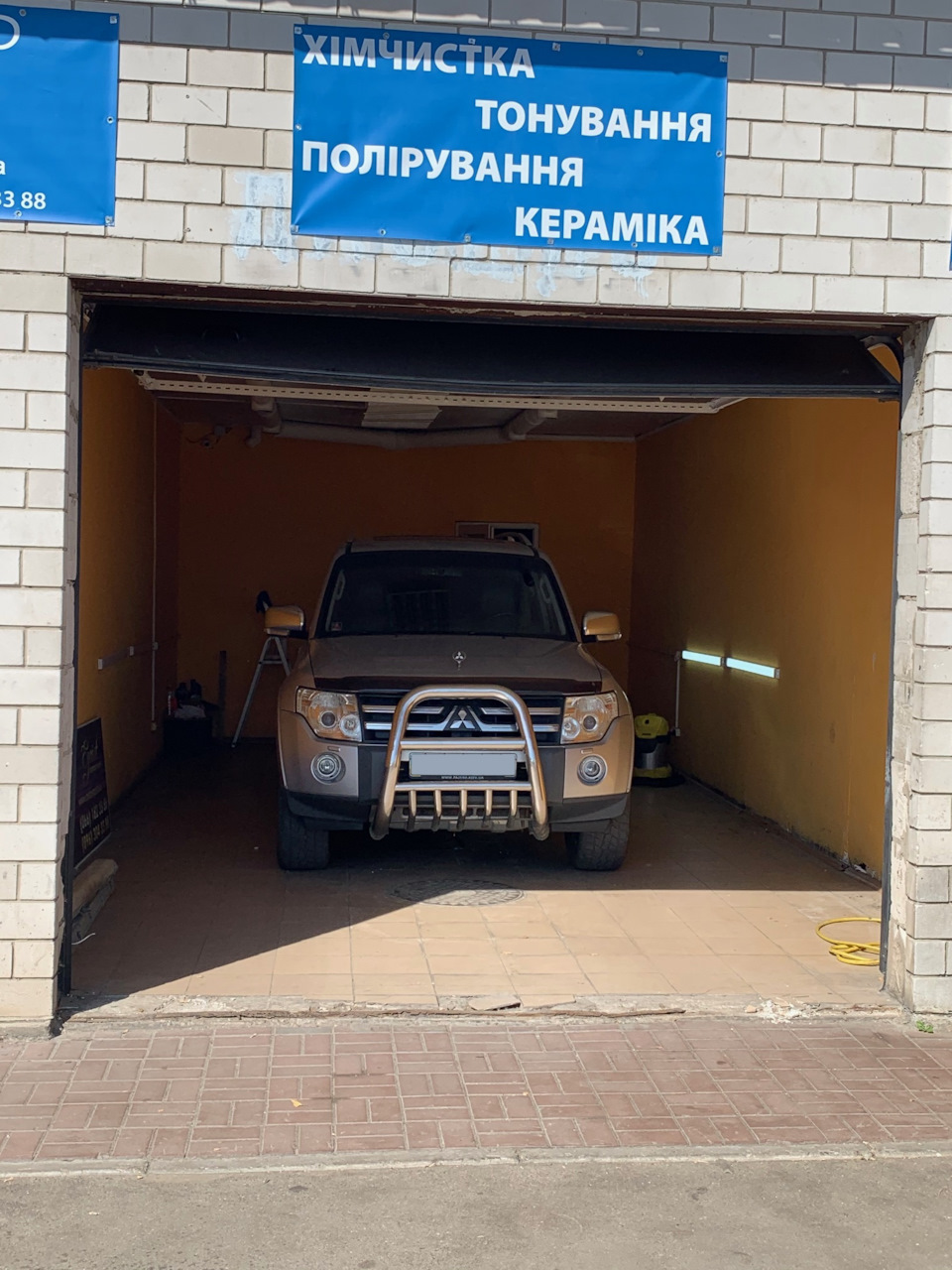 Хімчистка Pajero 1