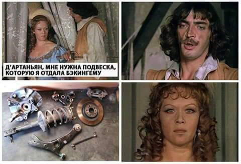 Знову ТО. Знову маточина. Ще раз супорт. Вперше трапеція. Та скільки ж можна-то 4