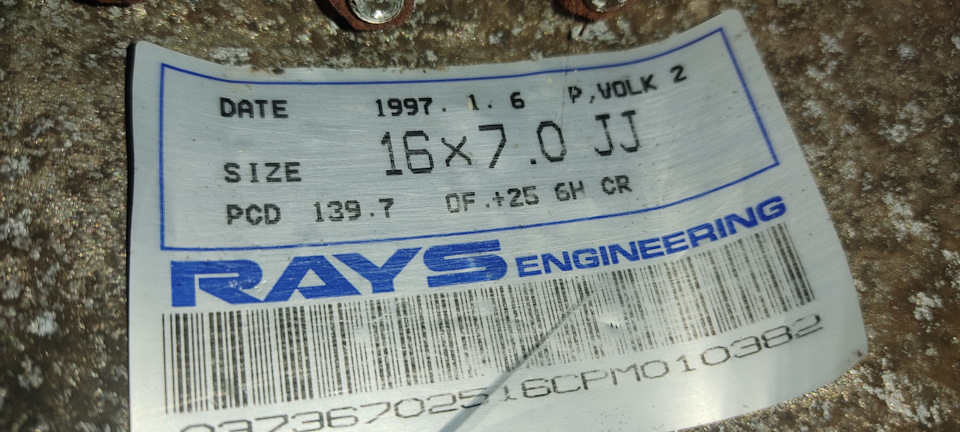 Ковані диски R16*7.0J ET+25 RAYS POWER VOLK 2 3