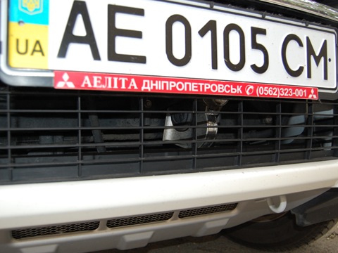 Біп-біп... 2