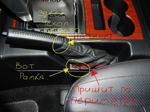 ...genuine leather... 5