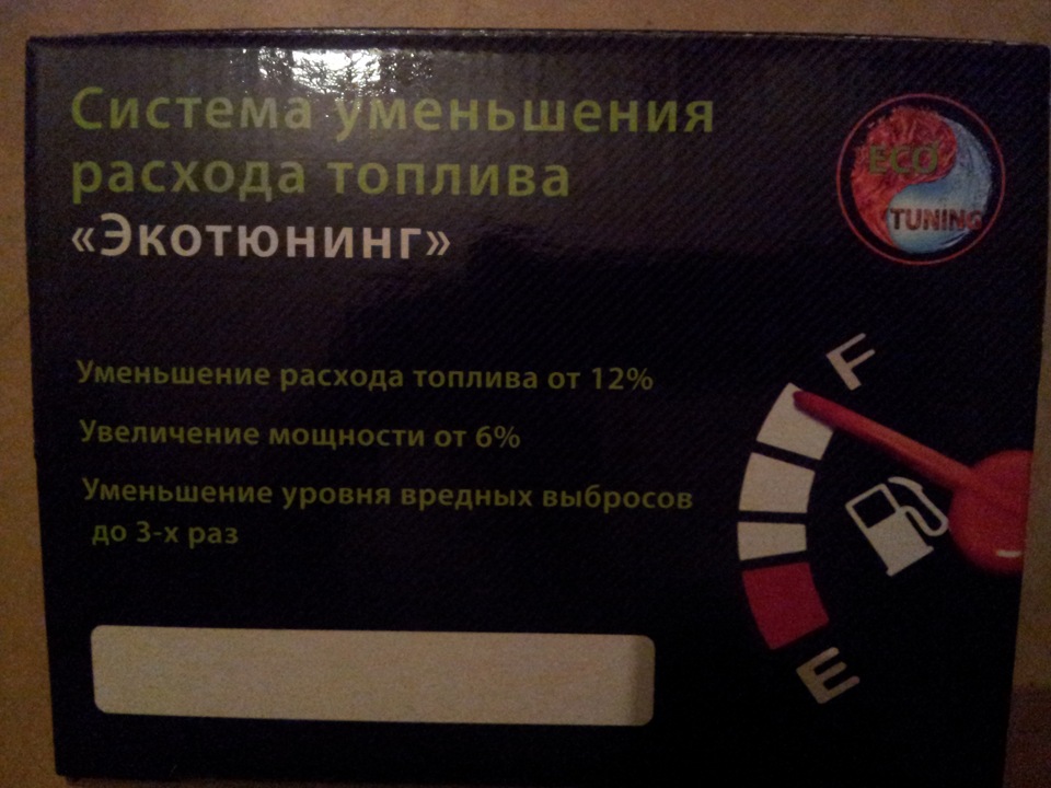 Економія має бути економною! 1
