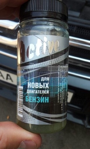 Nanoprotec на допомогу другу BIG GUN'у. 1